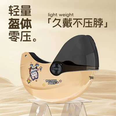 Sun Protection Motorcycle Half Helmet — Motosiklet kaskı (dəbilqə)