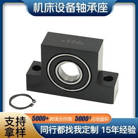 机床丝杆;联轴器;轴承座