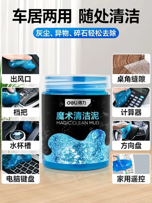Təmizləyici gel | dust cleaning gel for