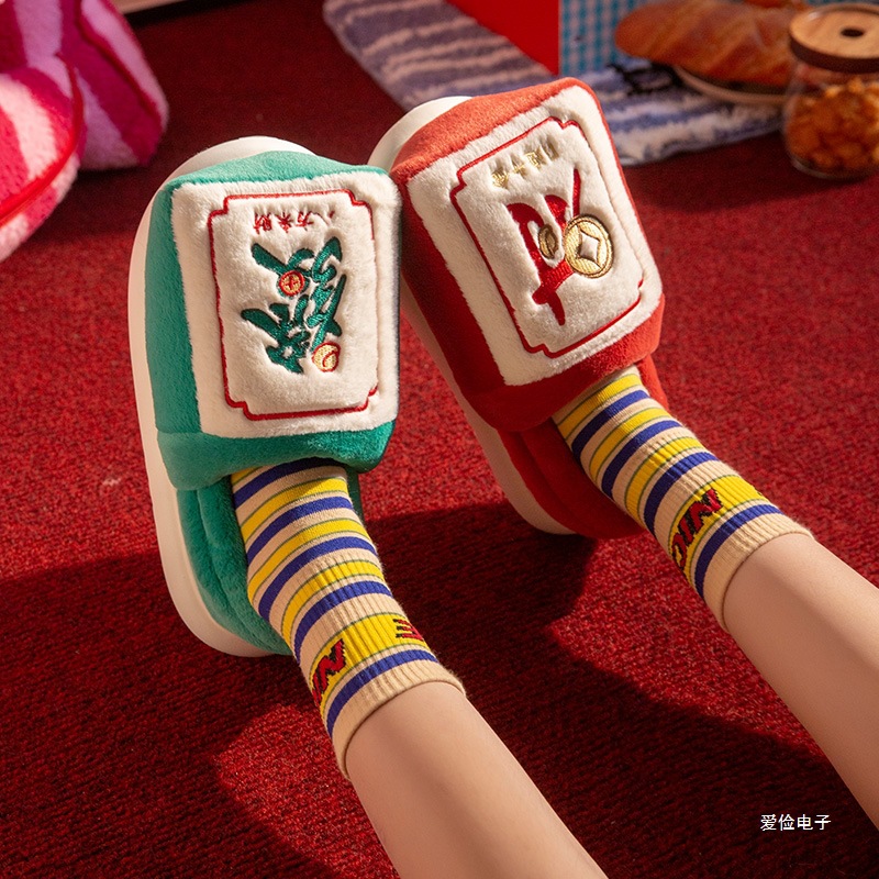 麻将棉拖鞋恭喜发财棉鞋包跟保暖寓意好防滑棉鞋保暖居家打麻将
