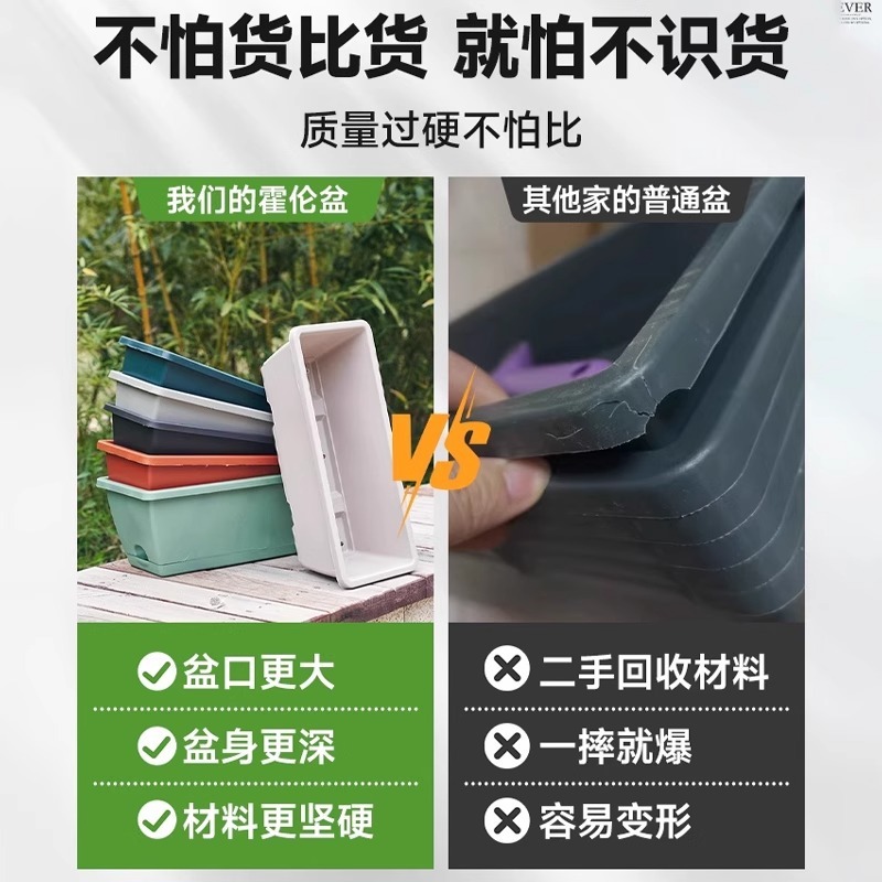 【跨境直发】欧美东南亚代发长方形塑料花盆家用阳台树脂种菜盆栽|undefined