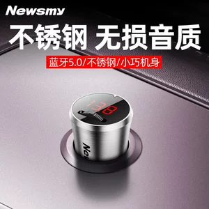 Newman HD Avtomobil Bluetooth Qəbuledicisi MP3 Player İki Portlu Sürətli Doldurma FM Verici