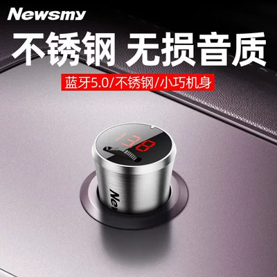 FM Modulyator, Car Bluetooth Receiver Mp3