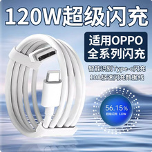 OPPOԭ�b��������׿�֙C��늾�ƽ���m��100W 80W ֧��12A 8A 4.5A