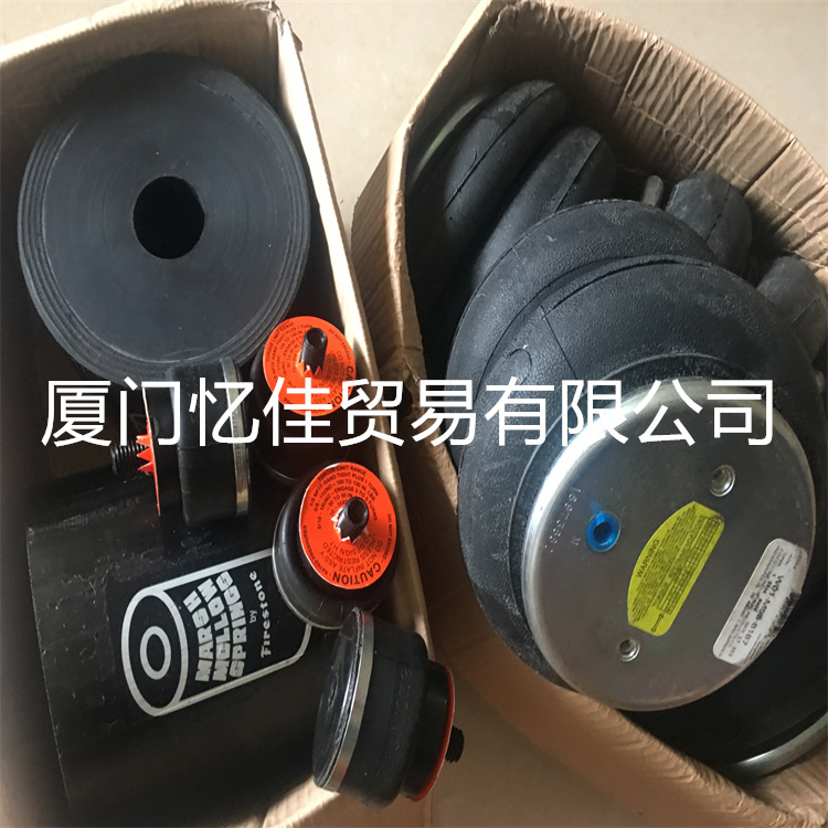 Firestone空气弹簧 W01-358-7040 驱动器 胶囊气缸 橡胶空气弹簧