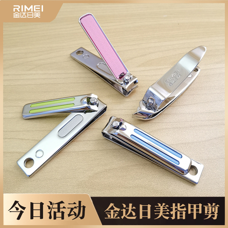 Japanese and American nail clippers single portable cute boys and girls home creative children's nail clippers small nail clippers