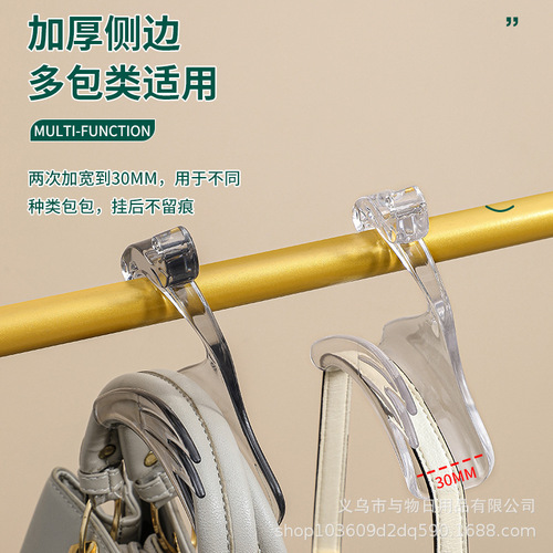 New Wardrobe Bag Hook Rack Tie Scarf Hanging Buckle Arched Bag Hanger Multi-Purpose Wardrobe Storage Rack