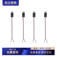 安装灵活体积小巧批发空调扇吹风机破壁机自动化生产线0408马达