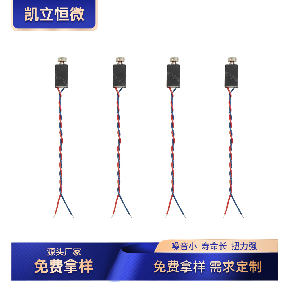 畅销优质批发电子玩具枪驱虫驱鼠器挂脖风扇AR眼镜0408振动马达