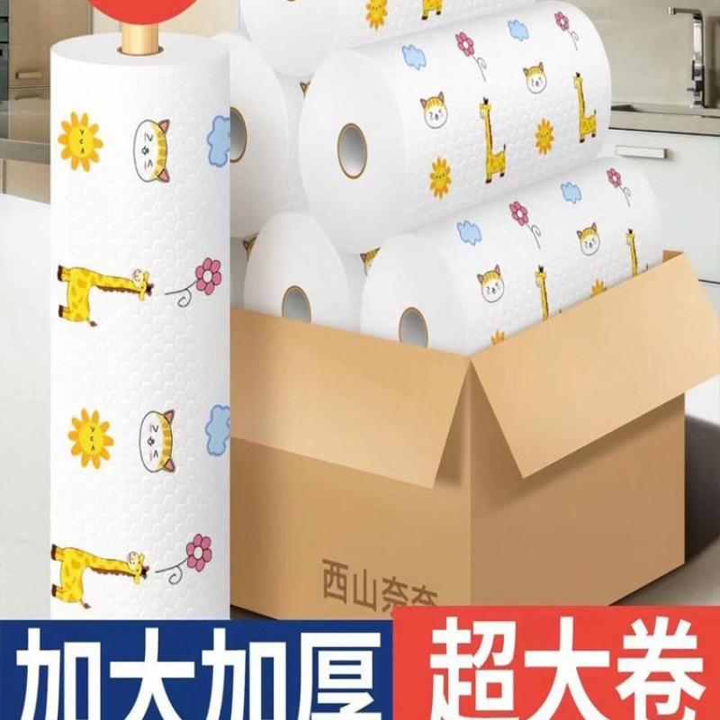 雑巾、家庭用日用品、家庭用キッチン用品、小さなデパート、掃除用品|undefined