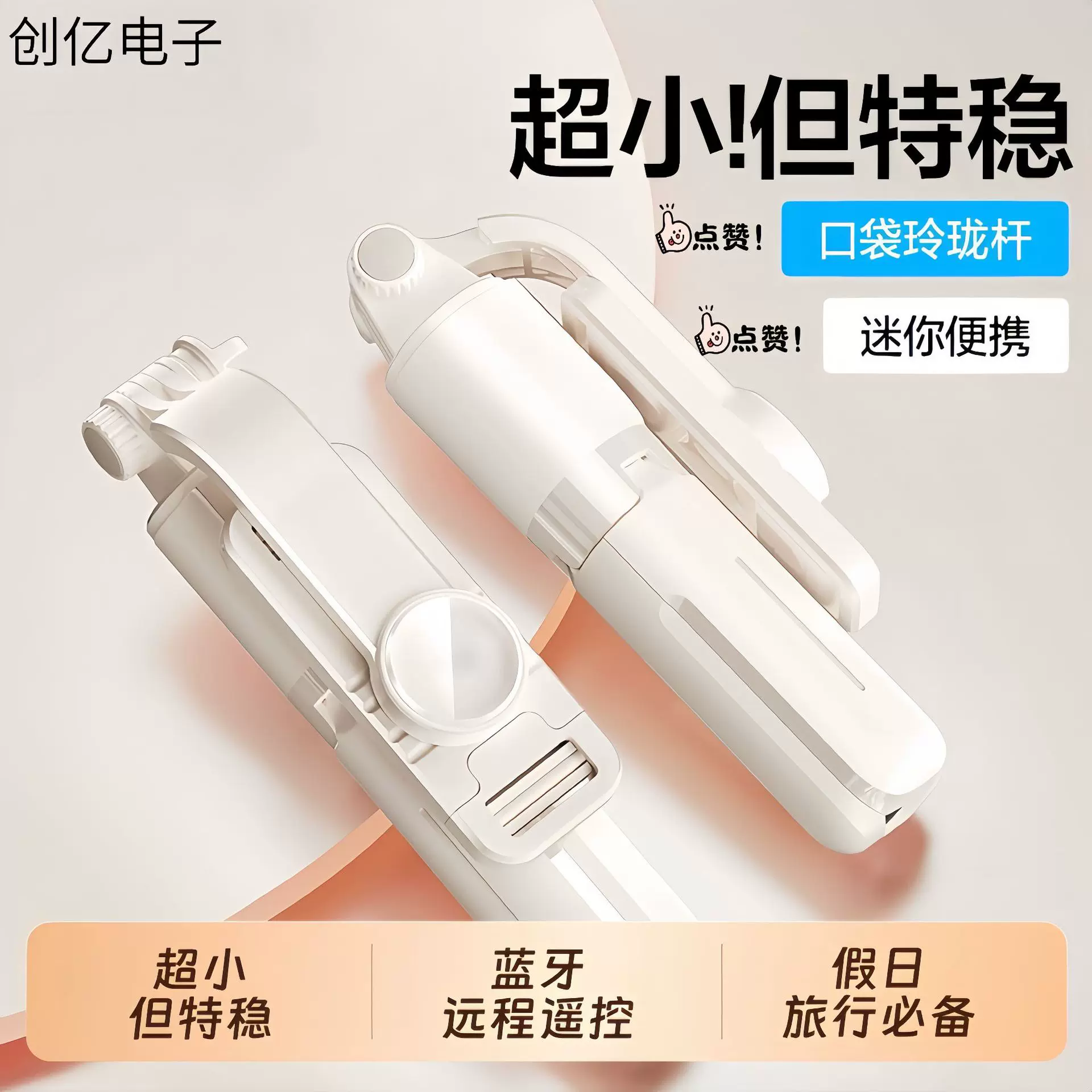 新款多功能手机蓝牙自拍杆可折叠伸缩落地三脚架旅游拍照直播必备