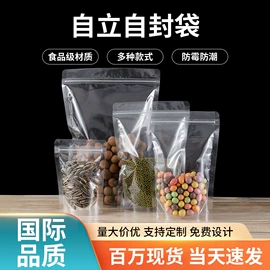 塑料食品袋;其他食品包装;复合包装制品