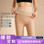 双层定制秋冬加厚连裤袜