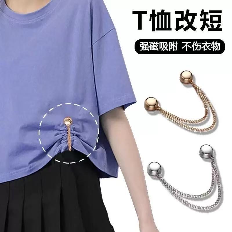Magnetic Hem Clip for Hemming and Fixing Pants Length Magnetic Hem Clip for Hemming and Fixing Pants Length
