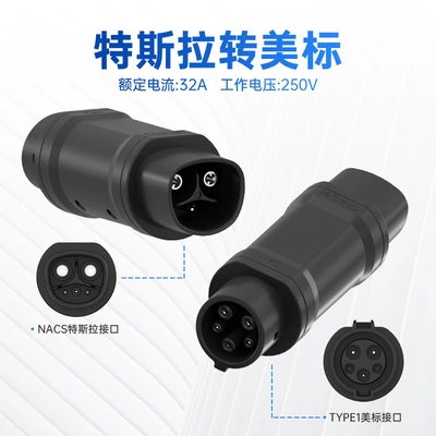 EV şarj adapterləri — Station Adapter from National Standard - nacs-t1-tesla-to-american-standard