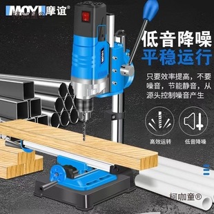 Moyi Bench Drill Small Household Multi-Functional Workbench Industrial Grade High-Precision Drilling Machine Punching Machine Micro Metabo