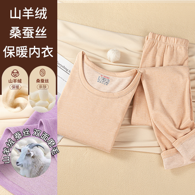 여성용 캐시미어 실크 스킨 컬러