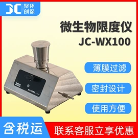 水质分析仪;粉尘采样仪;其他仪器仪表