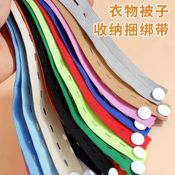 Lala Roll Clothes Storage Belt Strap Lazy Folded Clothes Tie Clothes Rope Curtain Strap Strap Strap Strap Strap Strap Strap Strap Strap