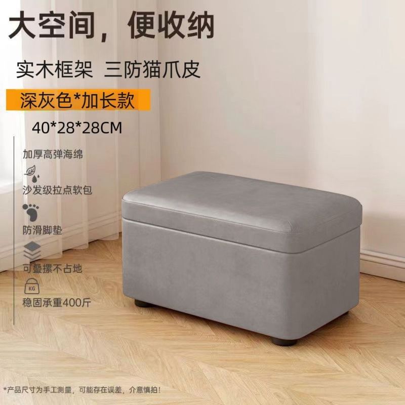 储物收纳凳家用小凳子矮凳玄关换鞋凳长条储物凳多功能小凳子脚凳|undefined