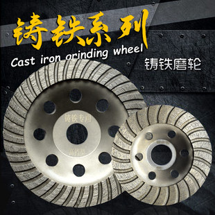 Kt Cast Iron Grinding Disc Angle Grinder Metal Stainless Steel Grinding Disc Cast Sintered Steel Durable Grinding and Polishing