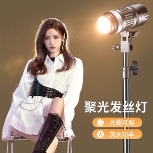 In the live broadcast room, the hair fill light, the divine girl, the spotlight, the anchor, the background atmosphere, the lighting, the jewelry, the lighting