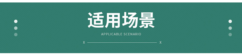 盒装抽纸-内页_25