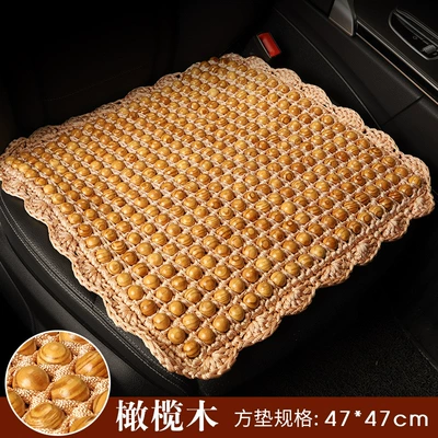 Car Wooden Bead Seat Cushion, Cool pad - olive-wood-embedded-beige-1-square-mat