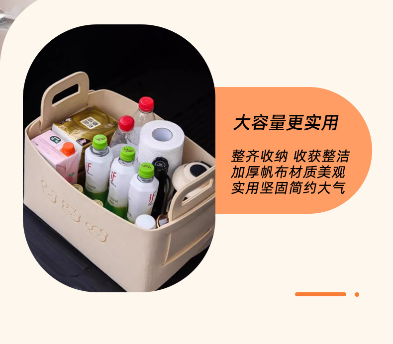 Car Trunk Storage Box Cartoon Bear Large Capacity Car Interior Storage Basket Foldable Car Storage Box