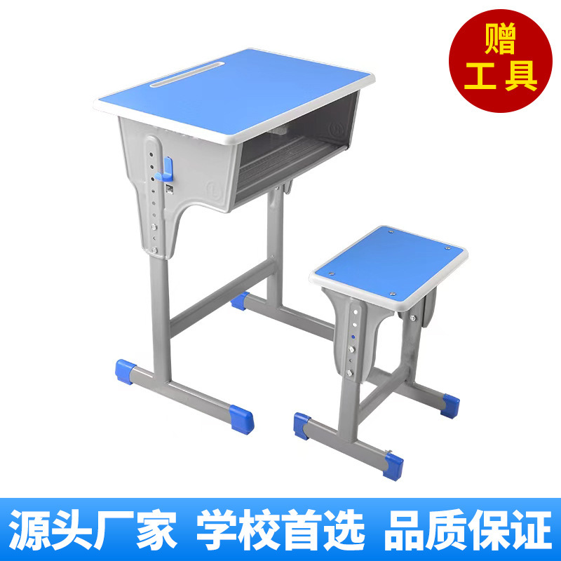 加厚单双人中小学生课桌椅学校书桌培训桌辅导班儿童学习桌可升降|undefined