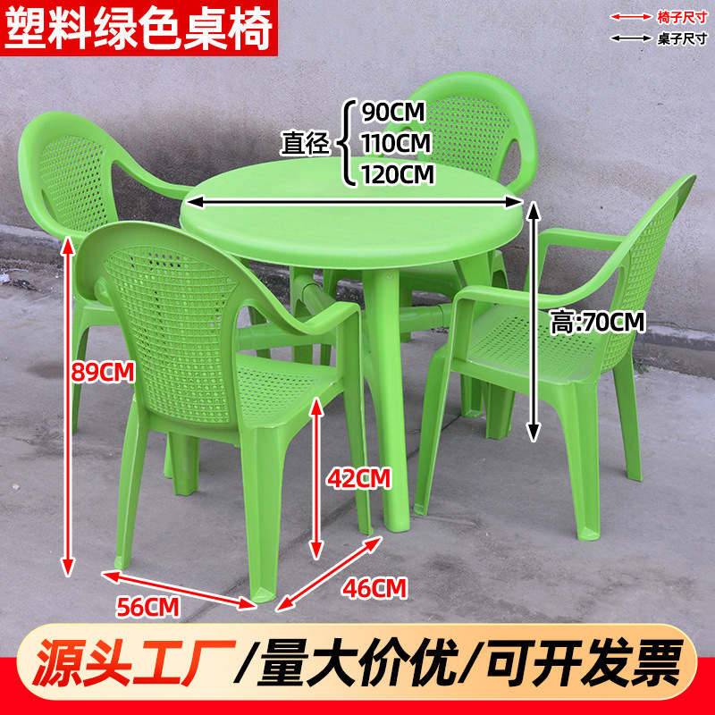 Serie de sillas de mesa redonda verdes