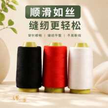 手缝被子线白棉线大卷宝塔线家用手工缝衣线粗线缝补针线缝纫机线