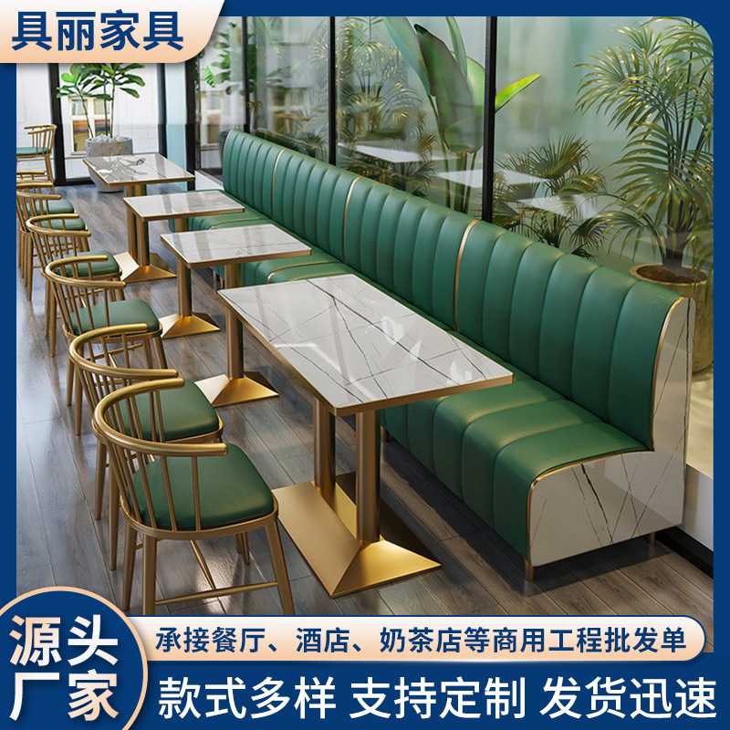 Milk Tea Shop Table and Chair Set, Burger Shop Sofa Booth, Coffee Western Restaurant Snack Dessert Bar Table Set