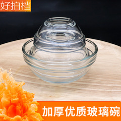 Essential oil bowl thickened transparent glass bowl mask mixing bowl spa mixing mask bowl and mud beauty salon supplies gadgets