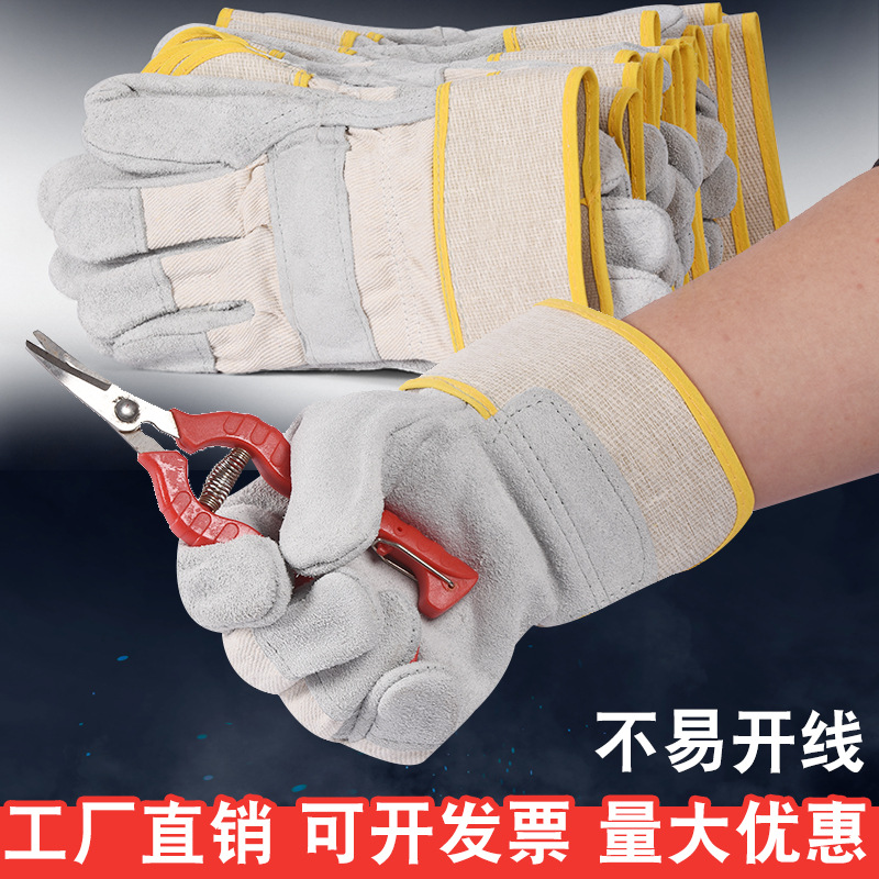 防烫耐磨焊工专用短款透气软夏天防护劳保手套耐高温电焊手套、