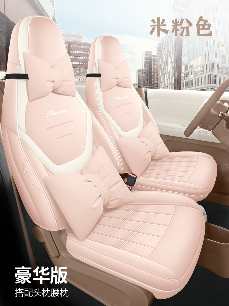 26 Models of Fifth-Generation Wuling Hongguang Miniev Four-Door Version Special Seat Covers, Full Surround Seat Cushions, Four-Season Car Seat Covers