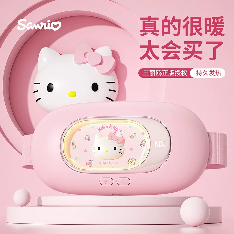 三丽鸥 Hello kitty, belt, massager, compress