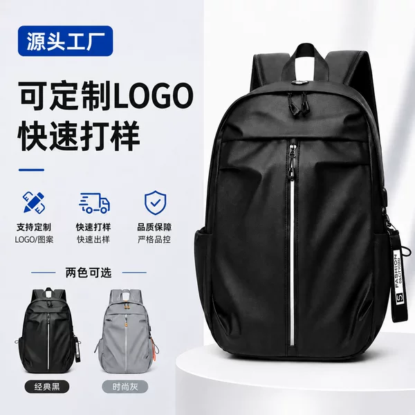 Cross-Border Backpack Men's Backpack Men's Laptop Backpack Large Capacity Wear-Resistant Travel Backpack with Logo Printing