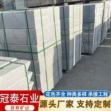 ��Ȼ������֥���·��ʯ �C����֦��·��ʯ·߅ʯ �S��ֱ���ɶ���