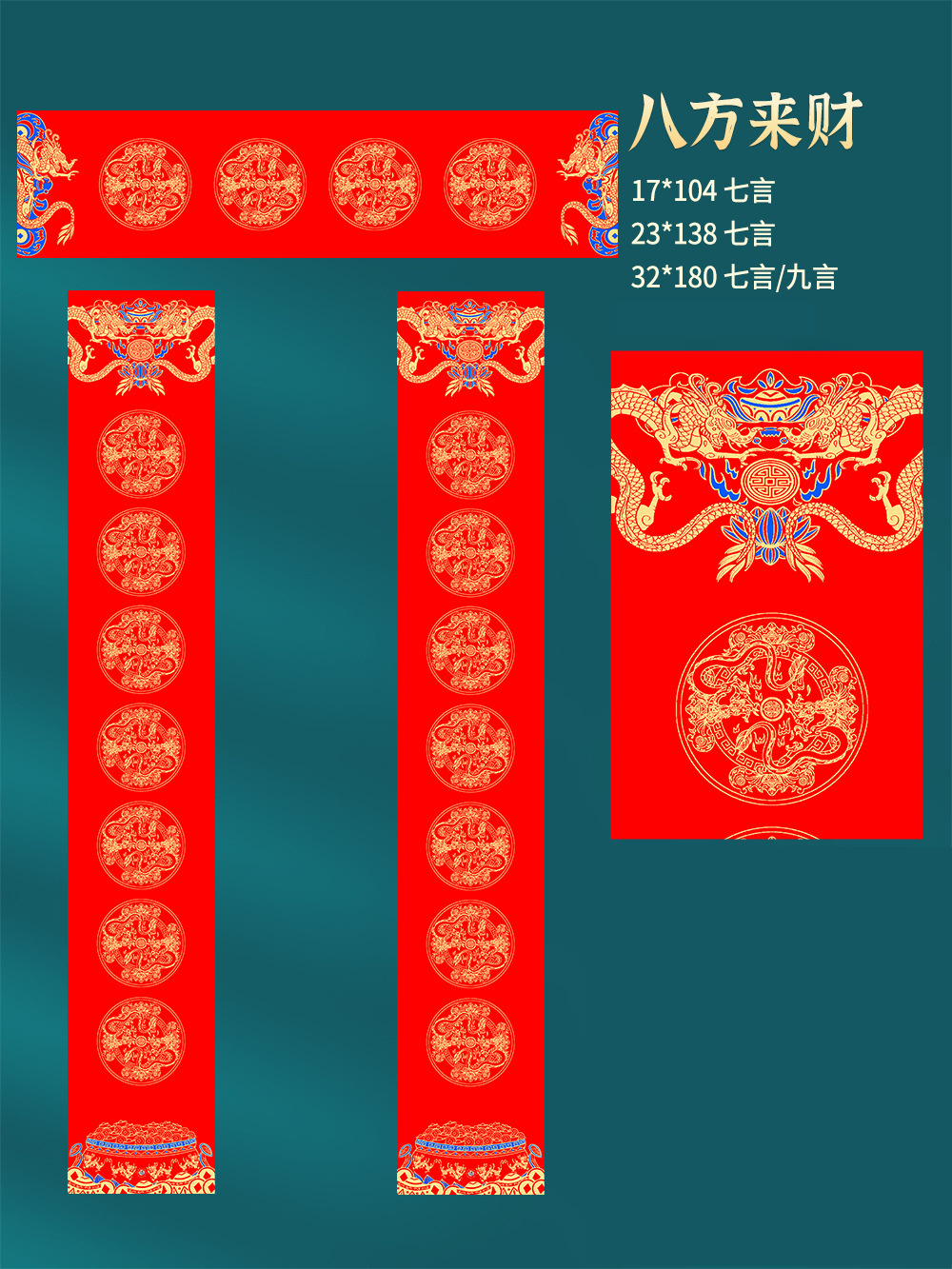 바팡라이카이 [신제품]