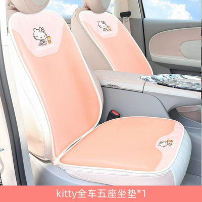 Headrest for Women Sürətlər qutusu və əl tormozu başlıqları - full-set-of-five-seat-all-season-mesh-car-seat-cushions