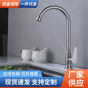 Guangdong Manufacturer Sus304 Stainless Steel Kitchen Sink Single Cold Water Faucet Sink Rotatable Household Faucet