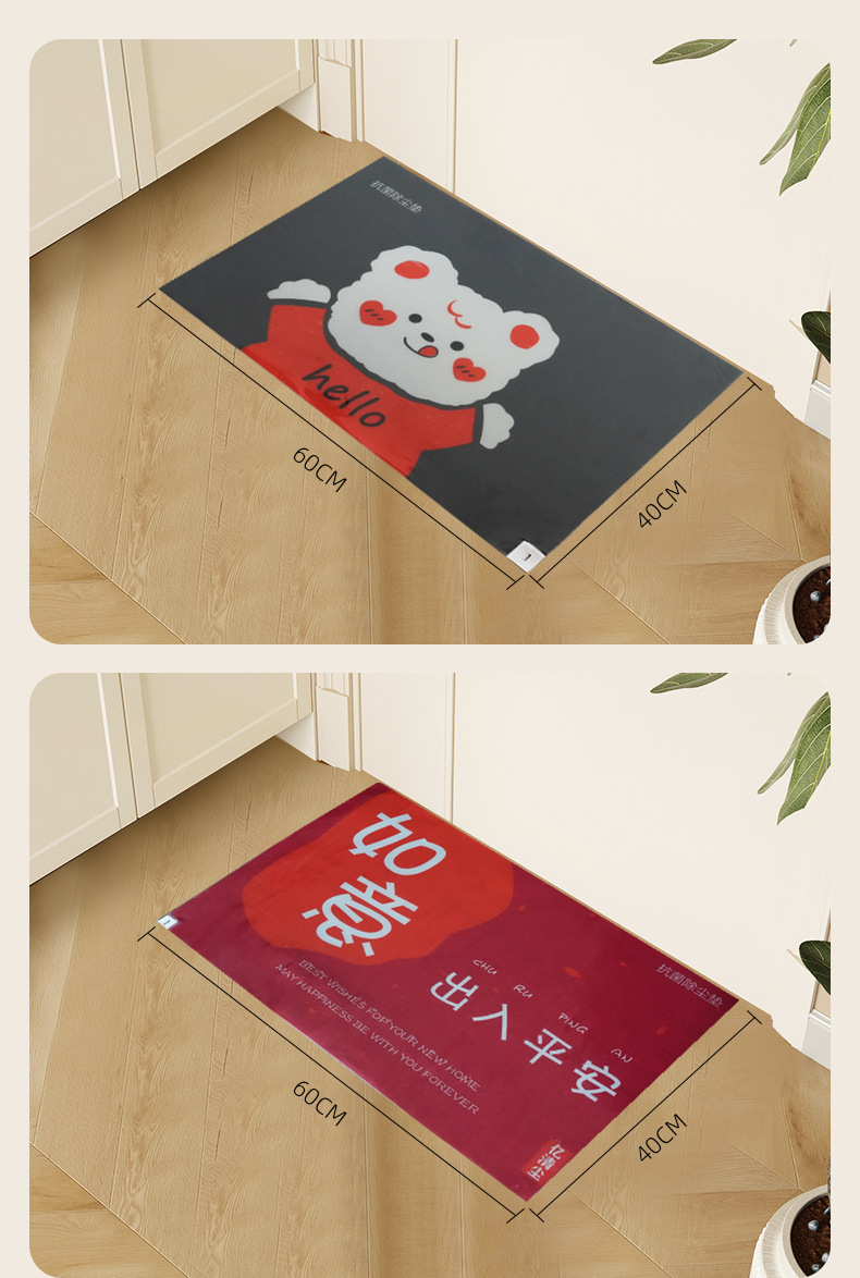 免洗除尘垫_13.jpg