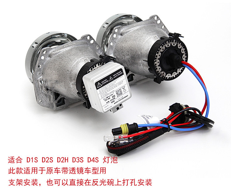H4 H7 Bi-xenon Projector Lens LED Headlight Conversion