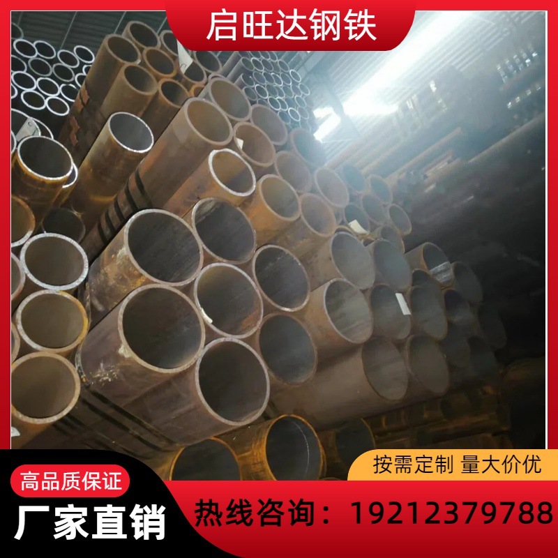 重庆供应镀锌管无缝钢管Q355B薄壁无缝管建筑工程用