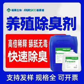 空气清新;空气清新;除臭剂