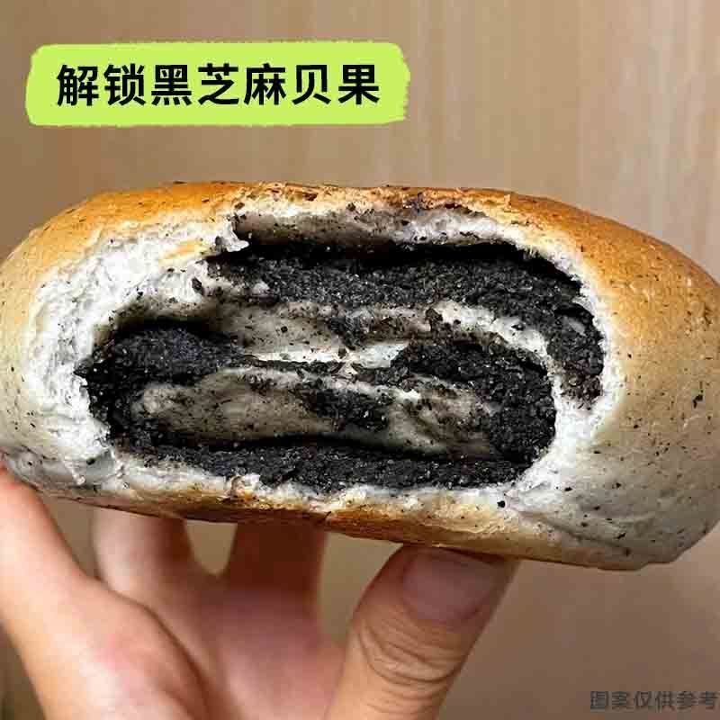 全粒粉ベーグルサンドイッチヨーロッパパン卸売送料無料栄養価の高い朝食パンサッカリンフリー学生寮スナック|undefined