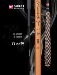 ��ɽ5.4����~��̼�س�Ӳ�a�~���~��4.5��̨ី��L��ី�����