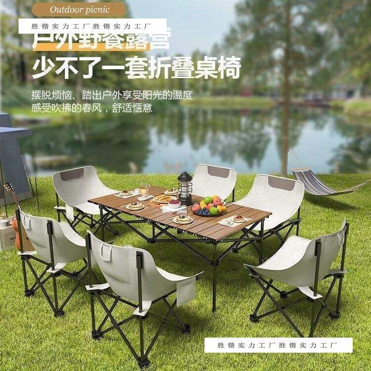 Outdoor Table and Chair Set, Folding Lounge Chair, Portable Backrest, Leisure Lazy Chair, Dormitory Multifunctional Camping Home Stool