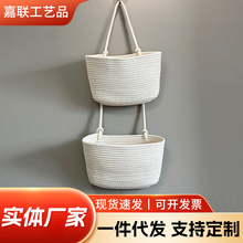家用壁挂式收纳篮整理杂物三层吊篮墙挂编织篮子环保手工整理筐